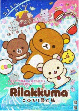 斩神动画第二季免费观看全集