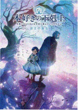斩神第二季剧情介绍精彩回顾
